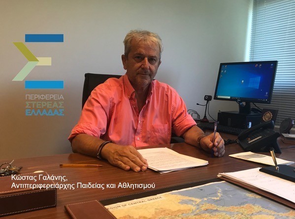 ΚΩΣΤΑΣ ΓΑΛΑΝΗΣ: Θωρακίζουμε την εκπαιδευτική κοινότητα απέναντι στον κορωνοϊό