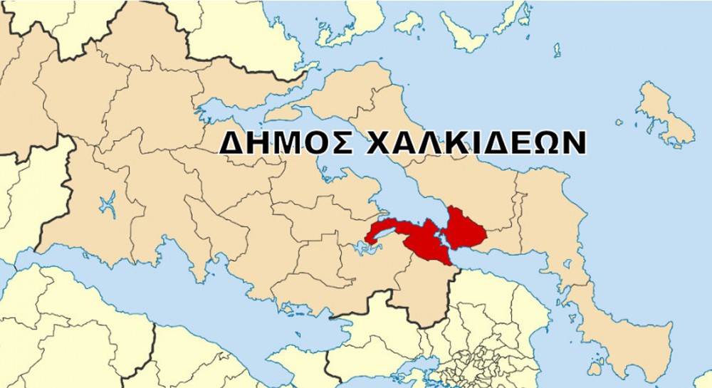 Αυτός είναι ο επίσημος πληθυσμός του Δήμου Χαλκιδέων – Είναι ο 12ος Δήμος στην Ελλάδα σε αριθμό κατοίκων