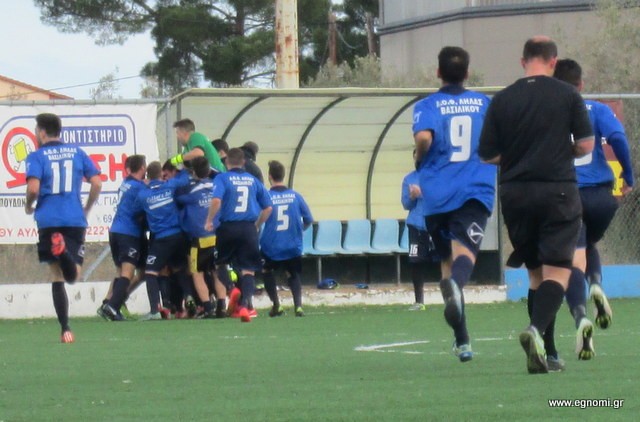 ΑΥΛΙΔΑ-ΛΗΛΑΣ 0-2: Στον τελικό του Κυπέλλου οι Βασιλικαριώτες μετά από 17 χρόνια