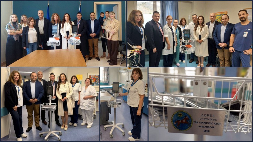 ΝΟΣΟΚΟΜΕΙΟ ΧΑΛΚΙΔΑΣ: Ο Σύλλογος Θα Ξαναβγεί ο Ήλιος - Αλέξανδρος έκανε δωρεά δύο σύγχρονα μόνιτορ