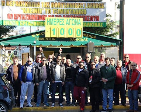 ΤΣΙΜΕΝΤΑ ΧΑΛΚΙΔΑΣ: Τα ...χίλιασαν και συνεχίζουν