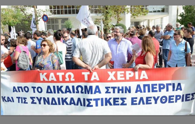 Οι δάσκαλοι συμμετέχουν στις κινητοποιήσεις ενάντια στο νομοσχέδιο για τις διαδηλώσεις