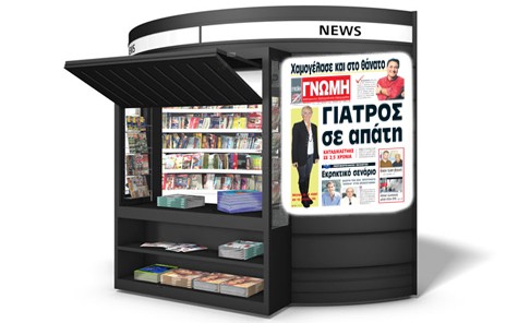 Γιατρός έστησε σατανική απάτη σε ασθενή!