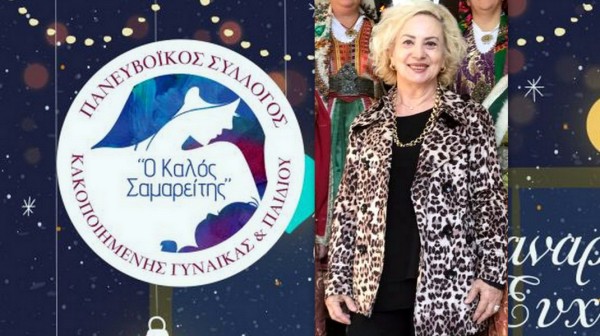 ΚΑΛΟΣ ΣΑΜΑΡΕΙΤΗΣ: Μοίρασε τρόφιμα σε οικογένεια με έξι παιδιά