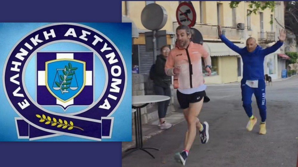 Σημαντική διάκριση για τον Χάρη Βακούλα της Ένωσης Αστυνομικών Υπαλλήλων Εύβοιας