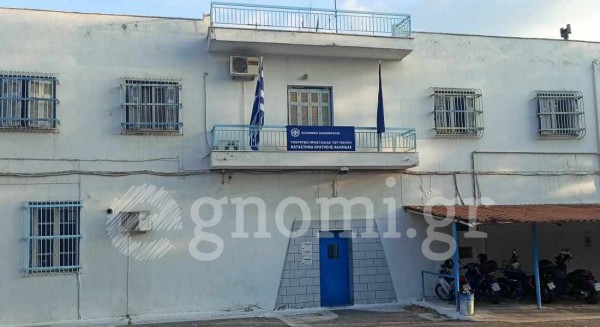 ΧΑΛΚΙΔΑ: Στα ... χαρτιά εδώ και χρόνια η μετεγκατάσταση της φυλακής