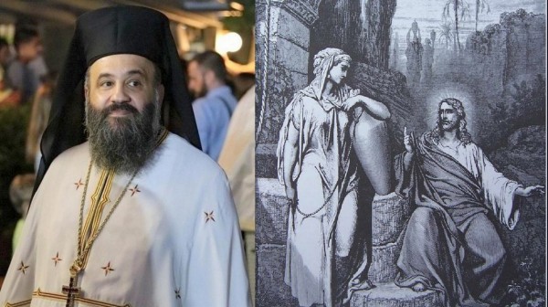 ΧΑΛΚΙΔΑ: Ο Επίσκοπος Σκιάθου μιλάει σε εκδήλωση του Λυκείου Ελληνίδων