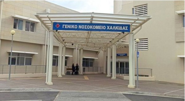 Στη Βουλή η επικίνδυνη κατάσταση της Παθολογικής Κλινικής του Νοσοκομείου Χαλκίδας