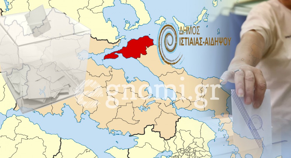 ΕΘΝΙΚΕΣ ΕΚΛΟΓΕΣ 25ης Ιουνίου: Τα αποτελέσματα στο πρώτο τμήμα που ανακοινώθηκε και οι διαφορές με τον Μάιο