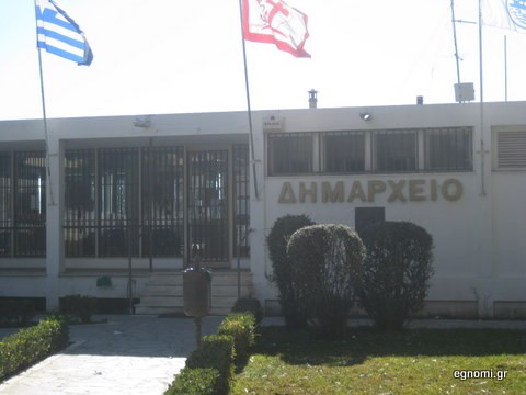Ξοφλάει τις παλιές ... αμαρτίες ο Δήμος Ερέτριας