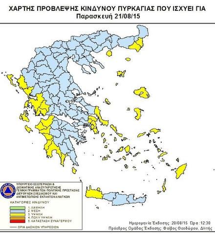 Υψηλός κίνδυνος πυρκαγιάς στη Νότιο Εύβοια