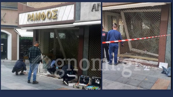 Κινηματογραφική κλοπή στην ...καρδιά της Αβάντων - Μπούκαραν με ΙΧ στο κοσμηματοπωλείο Ράμφου (VIDEO)