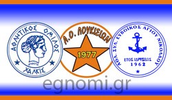 Δ' ΕΘΝΙΚΗ: Τα αποτελέσματα και η επόμενη αγωνιστική