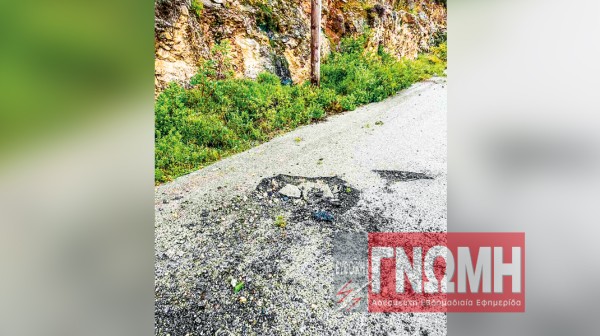 ΣΚΟΡΠΟΝΕΡΙΑ: Τεράστιες λακκούβες από κατολίσθηση