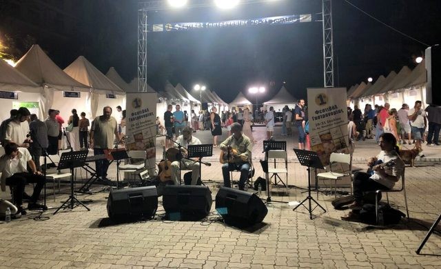 Φεστιβάλ Γαστρονομίας και στην Βοιωτία από την Περιφέρεια