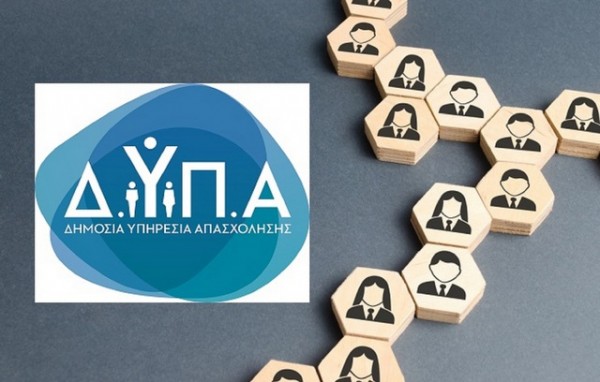 Ξεκίνησαν οι αιτήσεις για το πρόγραμμα νέας επιχειρηματικότητας  για 59 Ρομά στη Στερεά Ελλάδα