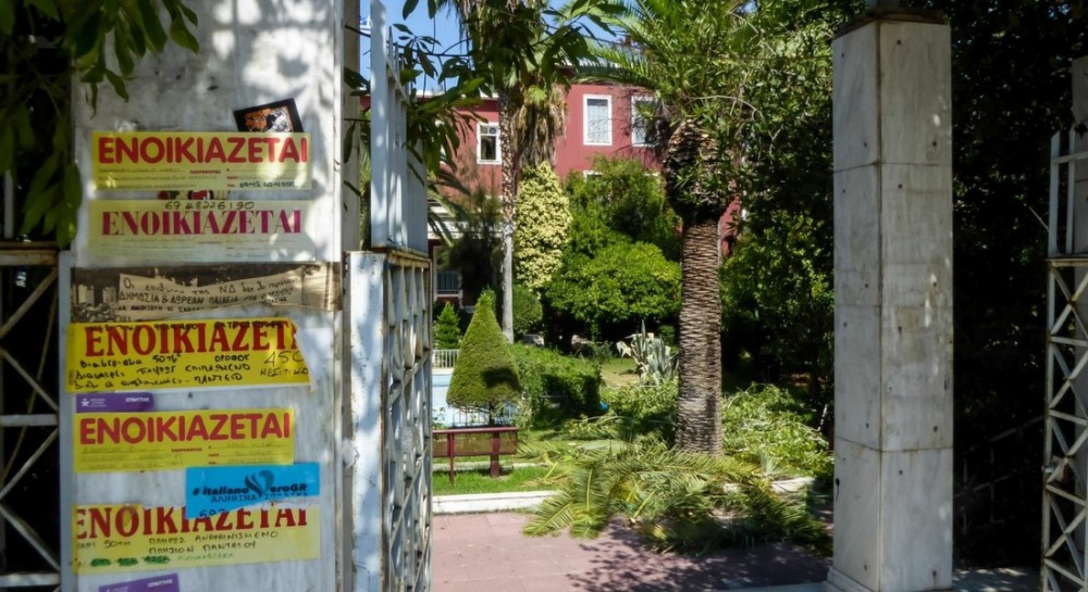 ΕΝΟΙΚΙΑ: Παράταση στην υποχρεωτική καταβολή μέσω τραπεζικών λογαριασμών