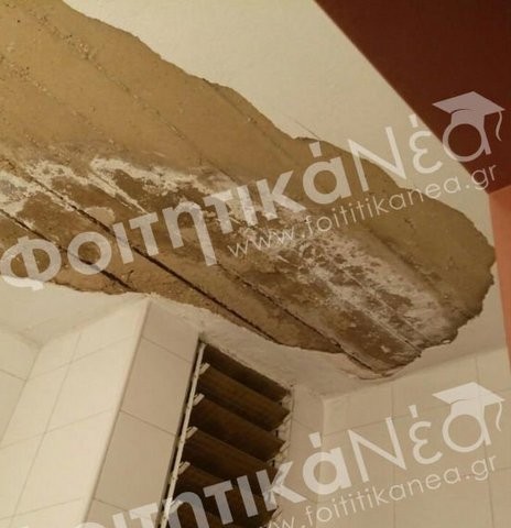 Ταβάνι πλάκωσε φοιτήτρια, ενώ έκανε μπάνιο στη φοιτητική εστία