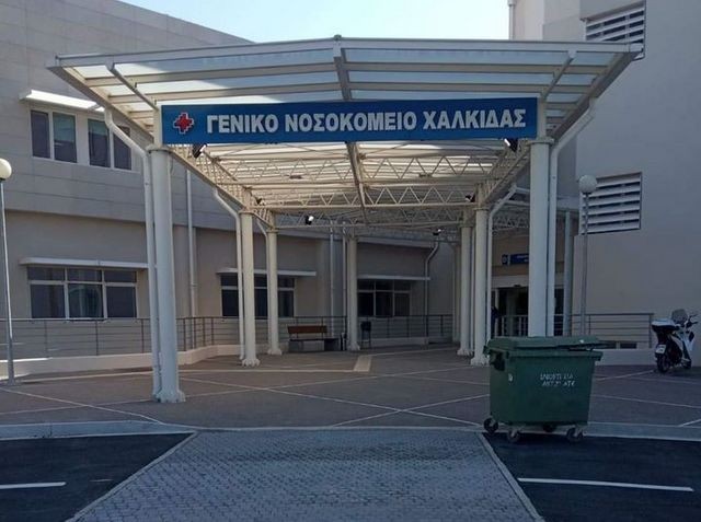 ΑΡΙΣΤΕΡΗ ΠΑΡΕΜΒΑΣΗ: Να βρεθεί λύση για άμεση λειτουργία του νέου Νοσοκομείου Χαλκίδας