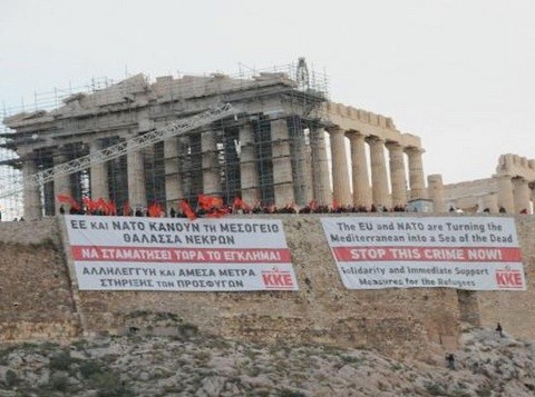 Πανό στην Ακρόπολη από το ΚΚΕ και την ΚΝΕ