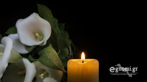 ΕΡΕΤΡΙΑ: Θλίψη για τον πρόωρο χαμό του Γιώργου Βρεττού