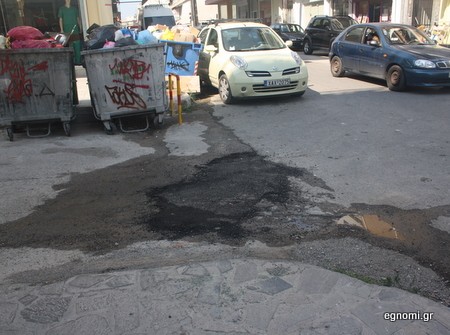 Τέρμα στο διαγωνισμό