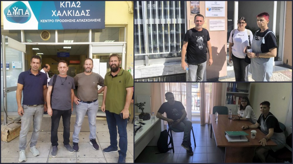 Παρεμβάσεις του Εργατικού Κέντρου Εύβοιας για εργασιακά προβλήματα και υποστελέχωση υπηρεσιών
