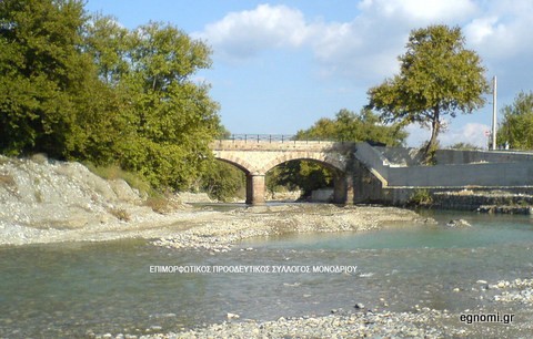 Αγώνες δρόμου στο Μονόδρι