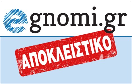 ΕΡΕΤΡΙΑ: Αγνοείται ο Σήφης Βαλυράκης