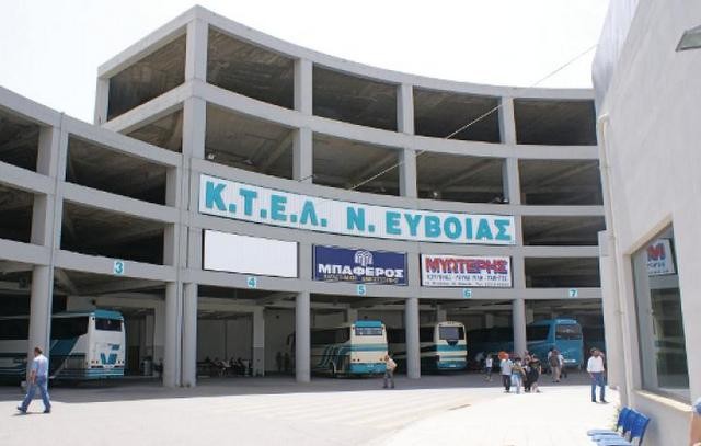 ΠΡΟΣΟΧΗ - Αλλαγές σε δρομολόγιο του ΚΤΕΛ Εύβοιας