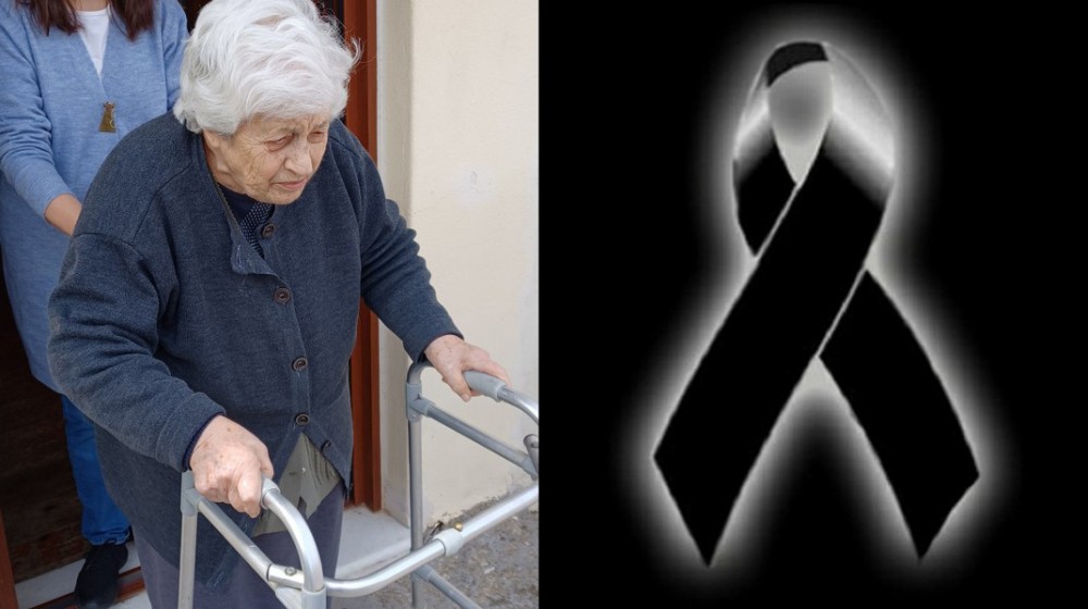 ΚΥΜΗ ΕΥΒΟΙΑΣ: Έκλεισε για πάντα τα μάτια της μία αυθεντική Κουμιώτισσα νοικοκυρά