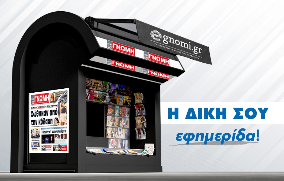 Χαλκιδέοι τραυματίες στο τρένο της φρίκης - Οι συγκλονιστικές στιγμές που έζησαν