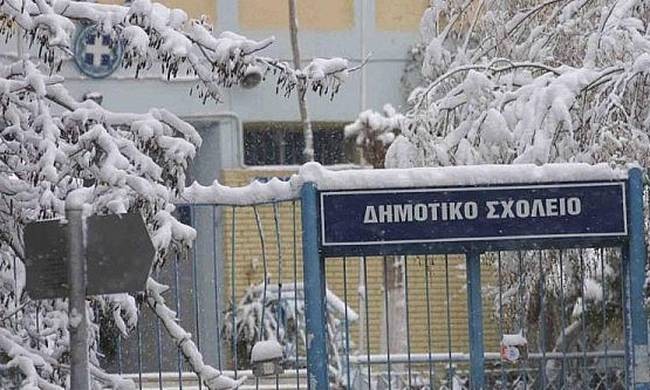 Επίσημη ανακοίνωση από τον Δήμο Χαλκιδέων για τα σχολεία