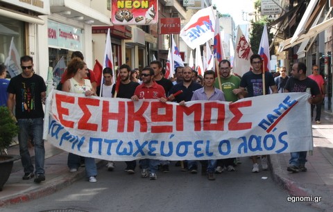 Δυναμική πορεία του ΠΑΜΕ στην Αβάντων