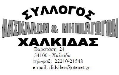 Η κυβέρνηση επέλεξε την βαρβαρότητα αντί του σοσιαλισμού