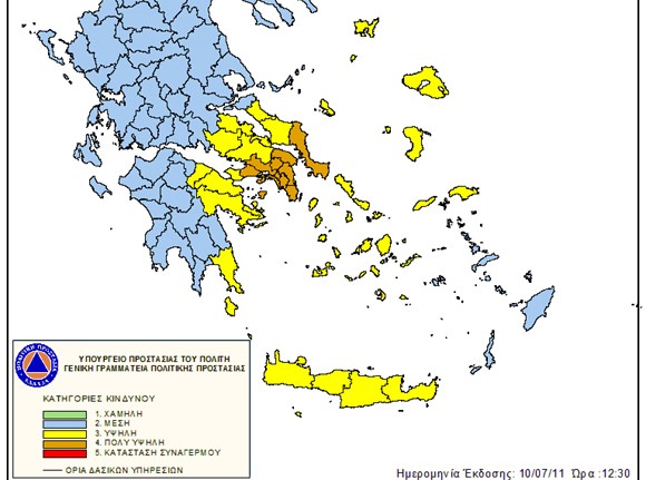 Υψηλός κίνδυνος για φωτιά σε Αττική και Εύβοια