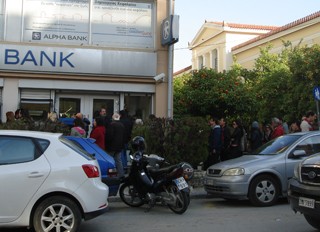 Χαμός στις τράπεζες της Χαλκίδας