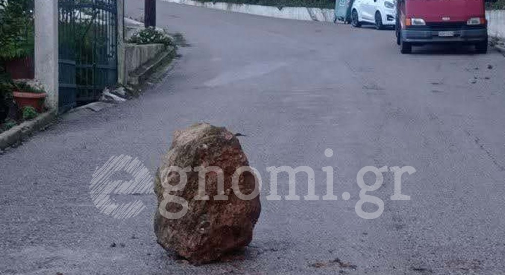 ΑΧΛΑΔΙ ΒΟΡΕΙΑ ΕΥΒΟΙΑ: Βράχος έπεσε στο δρόμο