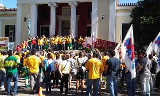 Συμπαράσταση στον αγώνα των εργαζομένων στα Τσιμέντα Χαλκίδας