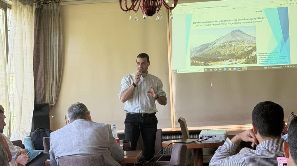 Σχέδιο για τουριστική ανάδειξη της Δίρφυς