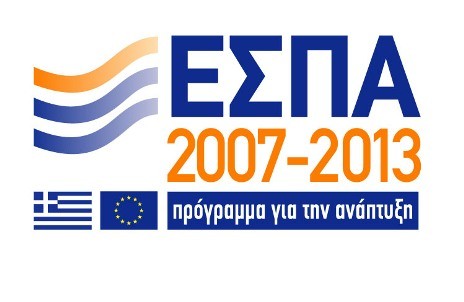 Επιδότηση επιχειρήσεων έως 50%
