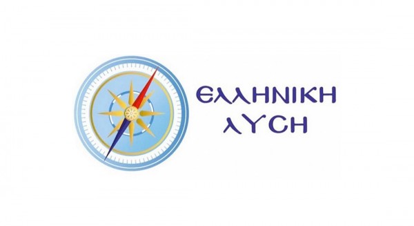 Ερώτηση Βελόπουλου για το κλείσιμο των ΕΛΤΑ