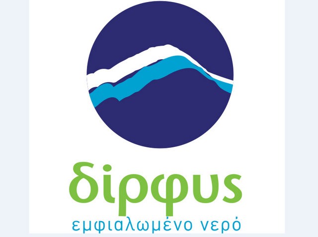 Η Εταιρεία Δίρφυς χορηγός σε εκδήλωση του συλλόγου Ελπίδα