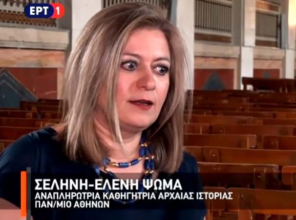 Κοπή πίτας και διάλεξη από την Σελήνη Ψωμά