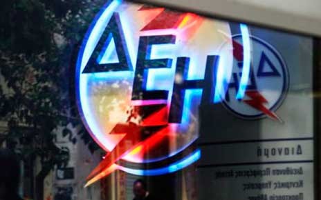 ΔΕΗ: Πότε αρχίζει το χειμερινό ωράριο για το νυχτερινό τιμολόγιο ρεύματος