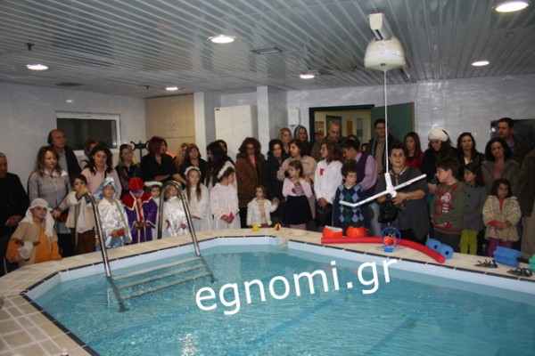 Εγκαινιάστηκε η θεραπευτική πισίνα του ΚΕΦΙΑΠ