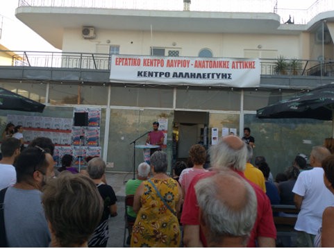 Παράδοση ειδών πρώτης ανάγκης στους πυρόπληκτους της Ανατολικής Αττικής