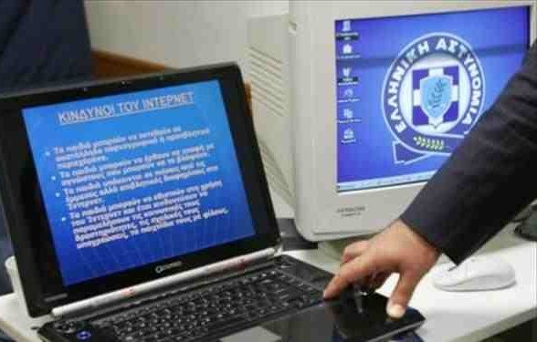 Κακόβουλο λογισμικό ransomware σε smartphones στην Ελλάδα