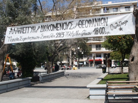 Δίκη των Θεοφανείων: Η μεταφορά στην Αθήνα προκαλεί την κοινωνική οργή