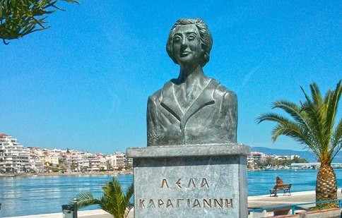 Εκδήλωση μνήμης και τιμής στην Λέλα Καραγιάννη